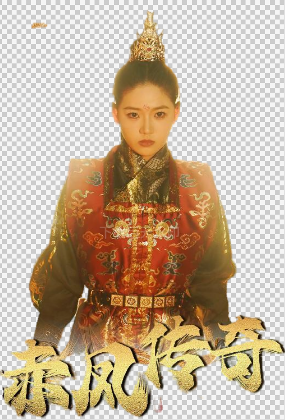 赤凤传奇封面图