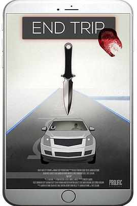 终结之旅封面图