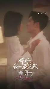 你好 我的泰迪熊哥哥封面图