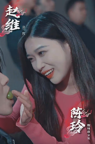 修仙逆袭记封面图