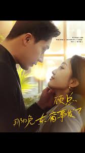 顾总，那晚东窗事发了封面图