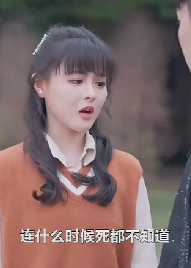 我在未来等你封面图