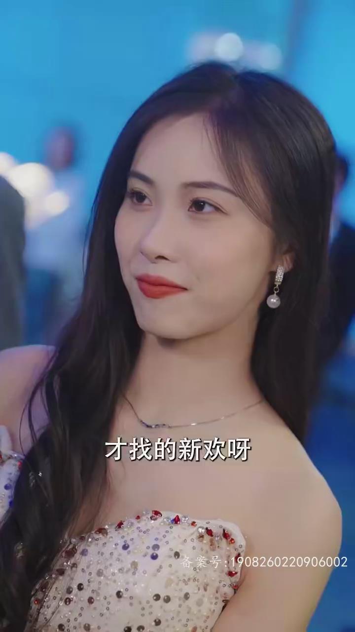 闪婚后，我竟跃升成女总裁封面图