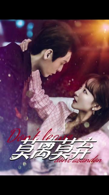 莫离莫弃封面图