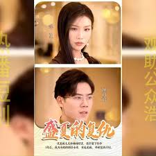 盛夏的复仇封面图