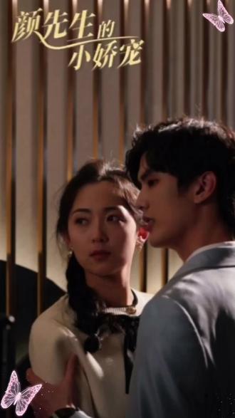 顾先生的小娇宠封面图