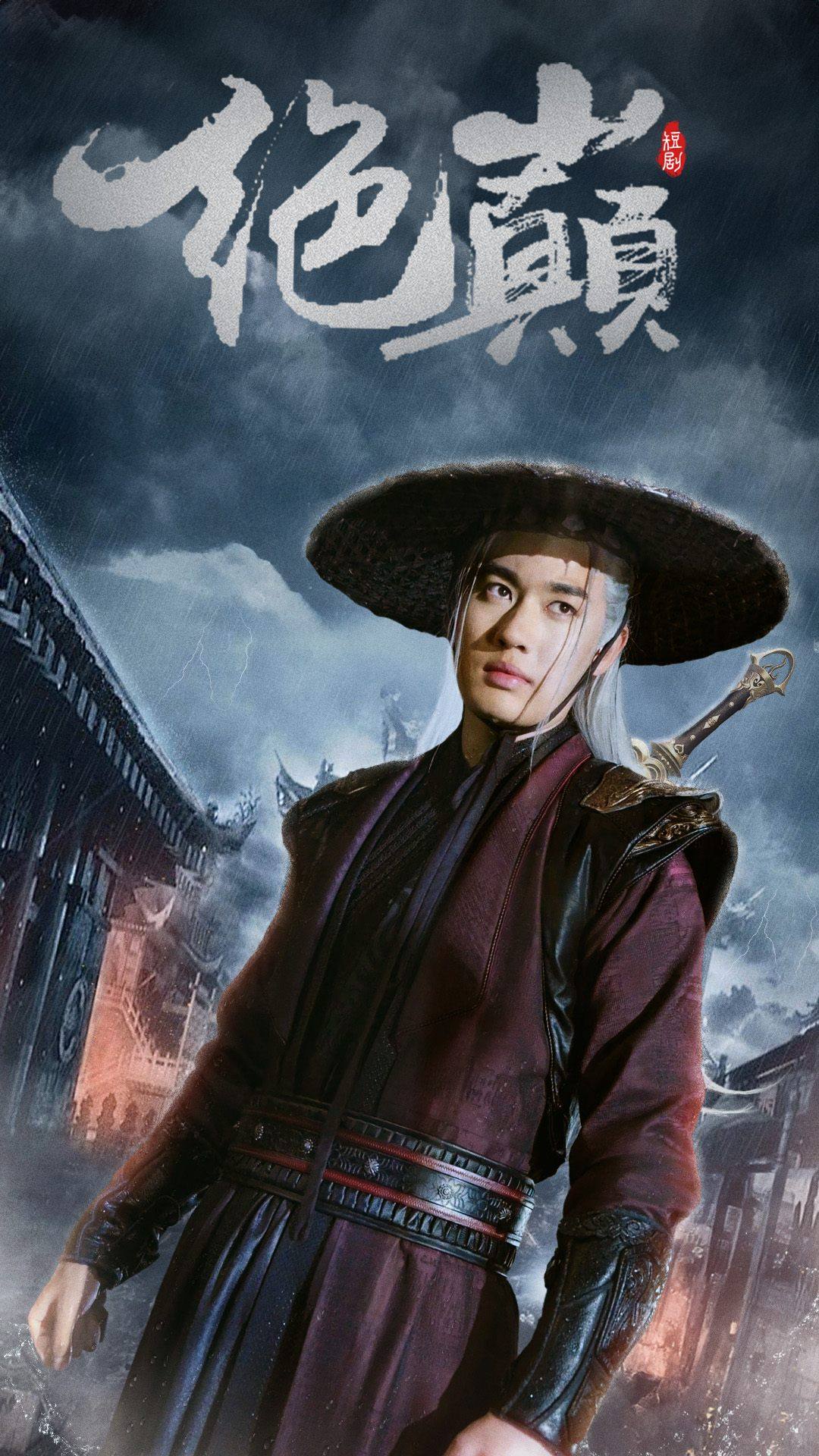 绝巅$问鼎封面图