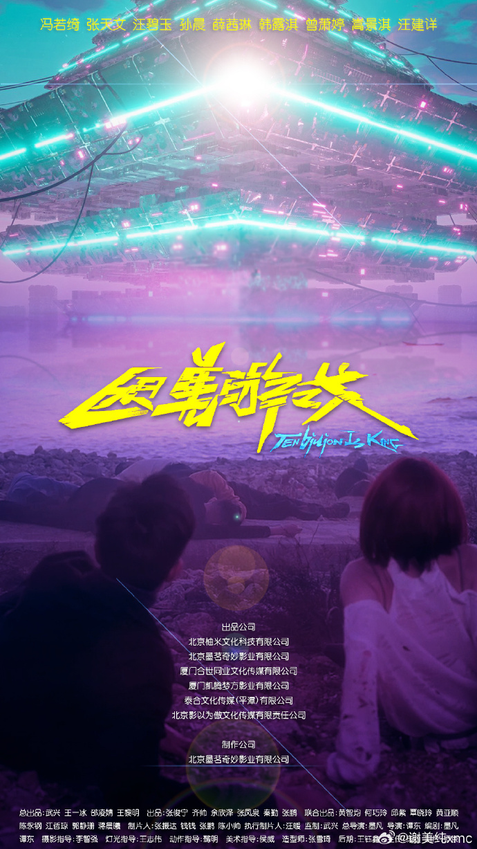 困兽游戏百亿为王封面图