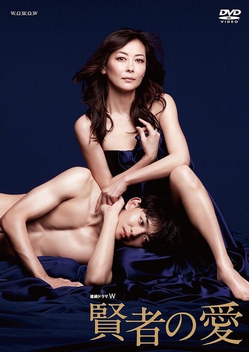 贤者之爱封面图