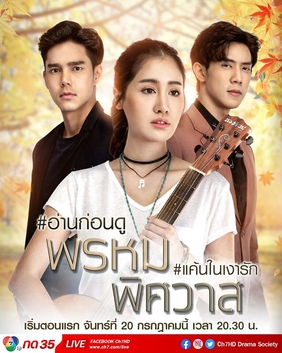 爱欲之神封面图