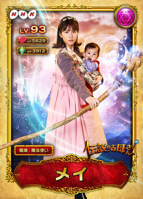 传说中的母亲封面图