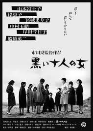 黑暗中的十个女人封面图