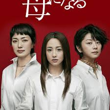 成为母亲封面图