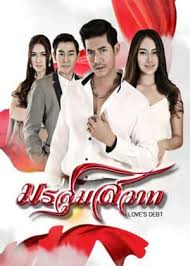 爱上黑涩会封面图