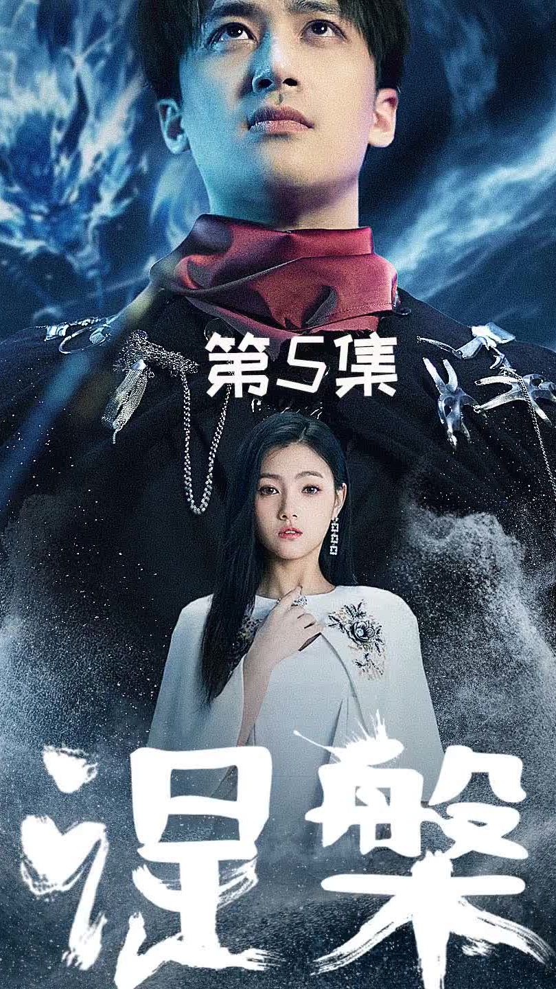 新 - 涅槃封面图