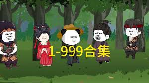 乱世书生封面图