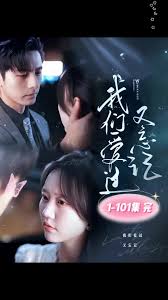 我们爱过又忘记封面图