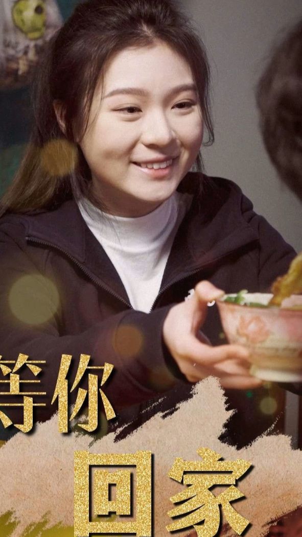 等你回家封面图