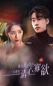 新：她生崽后前夫却说自己清心寡欲封面图