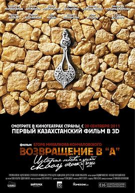 战争回忆封面图