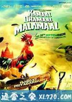 胆小鬼传奇封面图