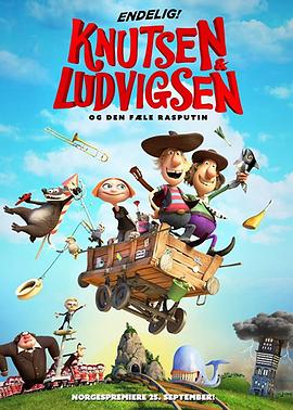 两个伙伴和一只獾封面图