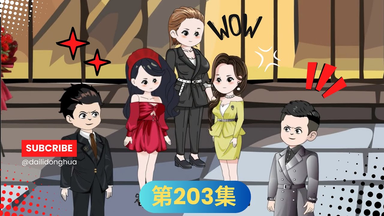 冯天外传封面图