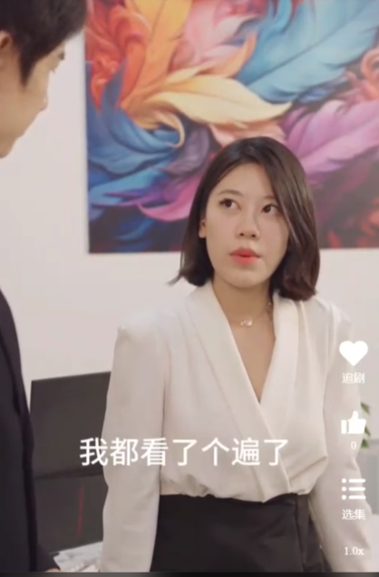 我和美女总裁的双向奔赴（长篇完整版）封面图