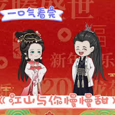 江山与你慢慢甜封面图