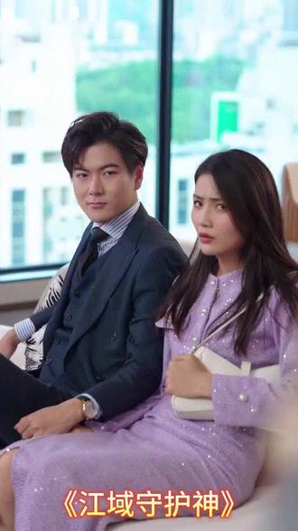 江域守护神封面图