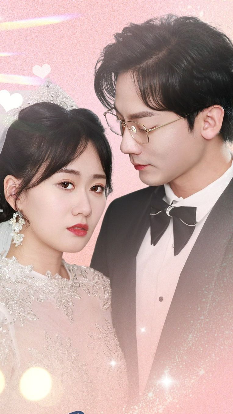 大恩以婚为报封面图