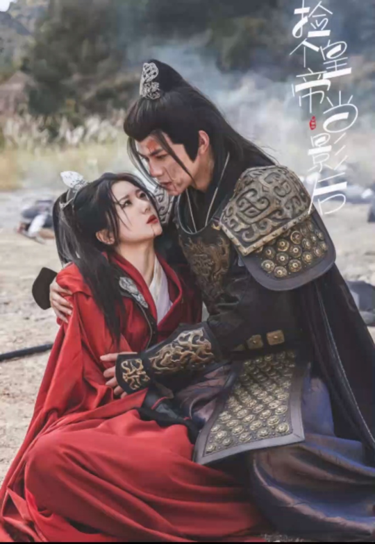 捡个皇帝当影后封面图