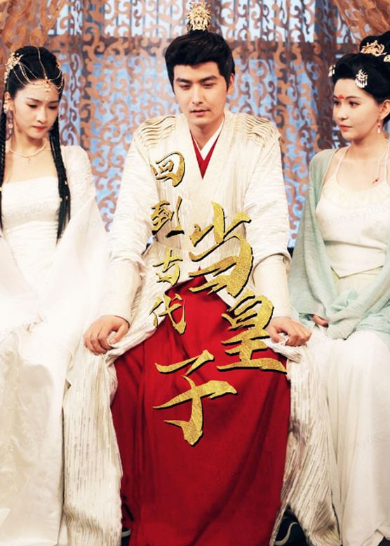 回到古代当皇子封面图