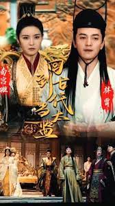 回到古代当太监封面图