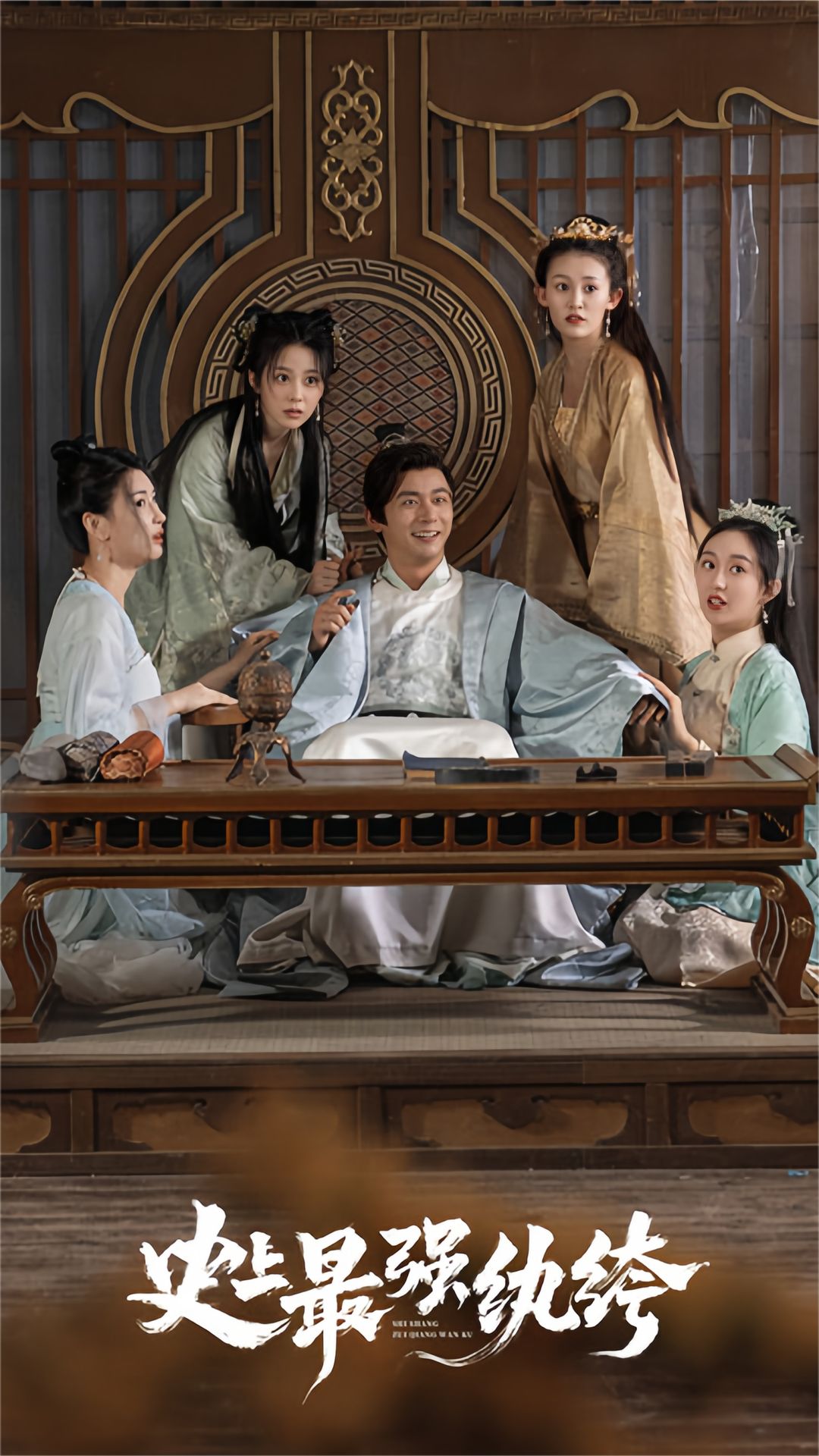 史上最强纨绔封面图