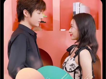 闪婚后，年下总裁狠狠爱封面图