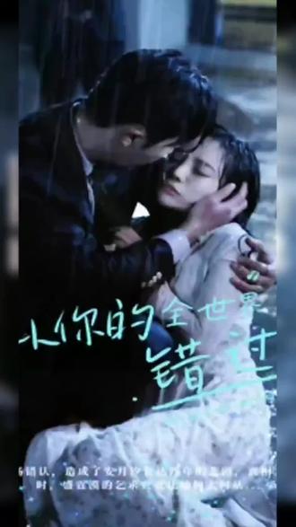 从你的全世界路过封面图