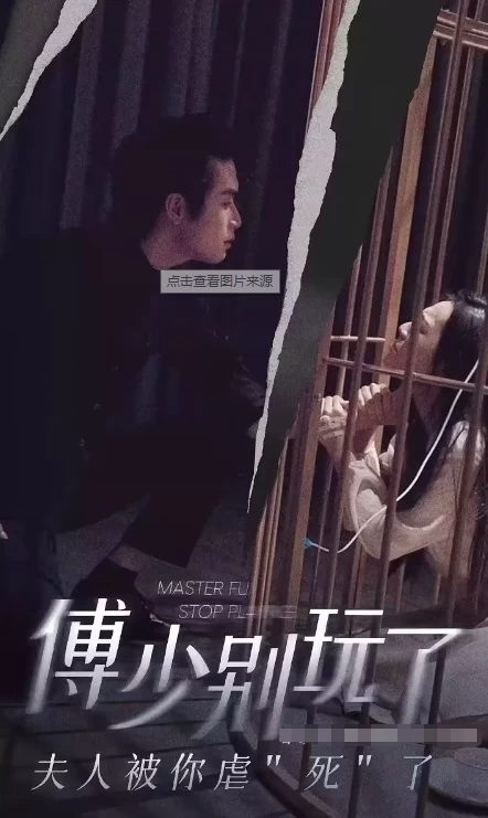 傅少别玩了,夫人被你虐“死”了封面图