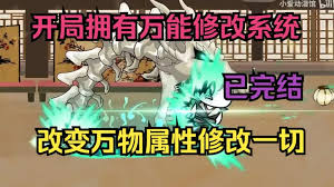 万能修改系统封面图