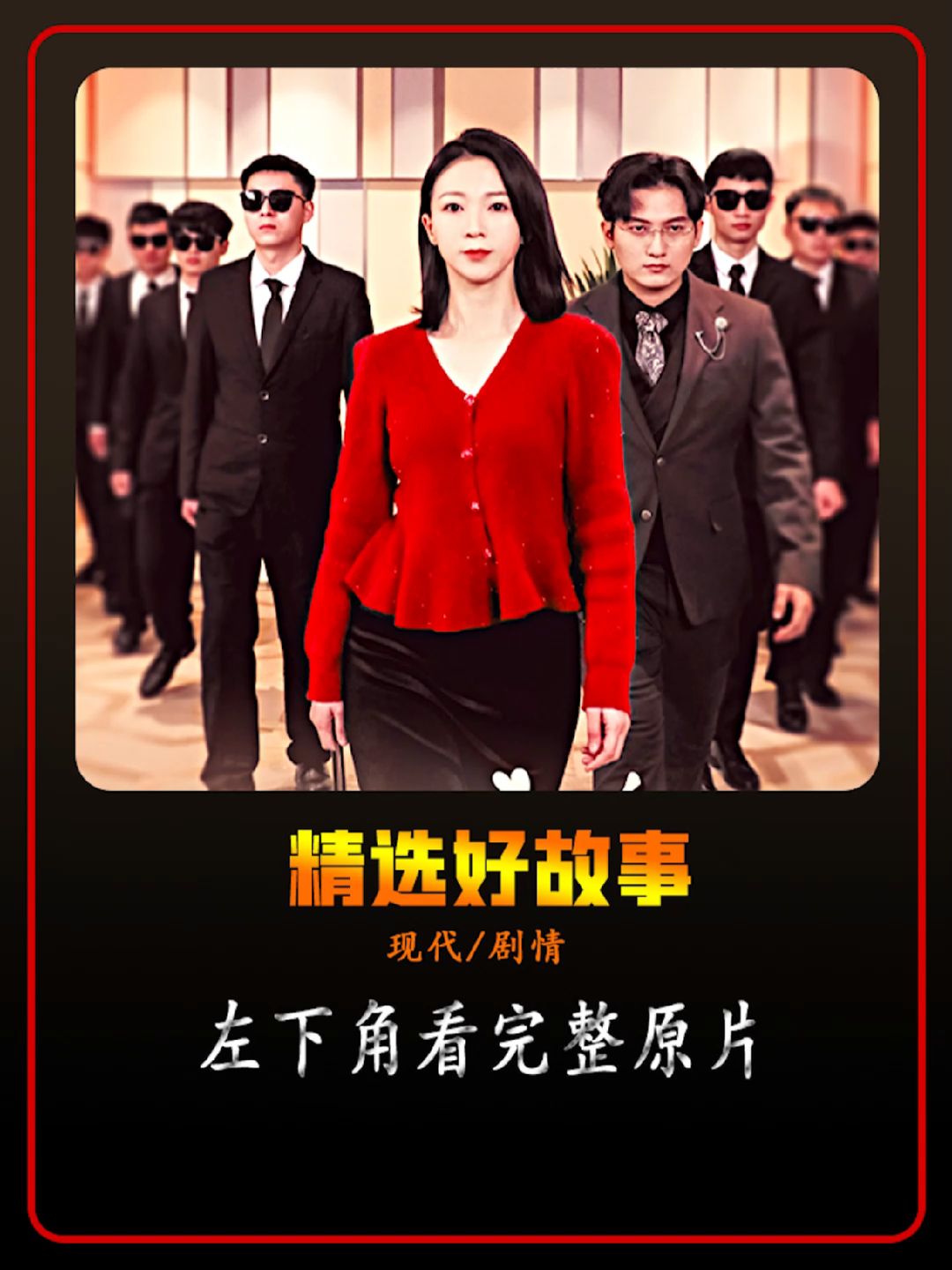 保洁老妈是大佬封面图