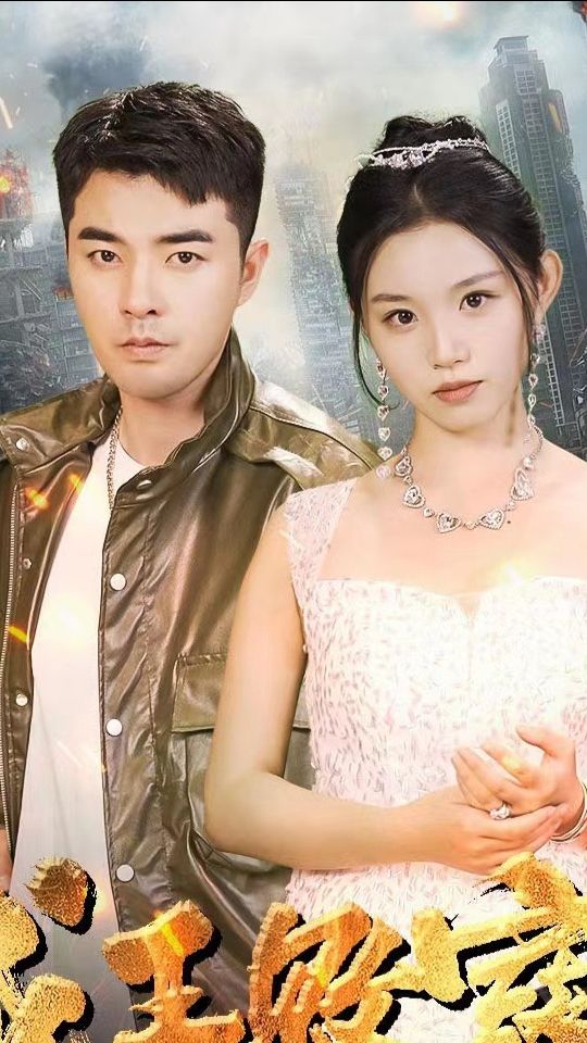 成王败寇封面图