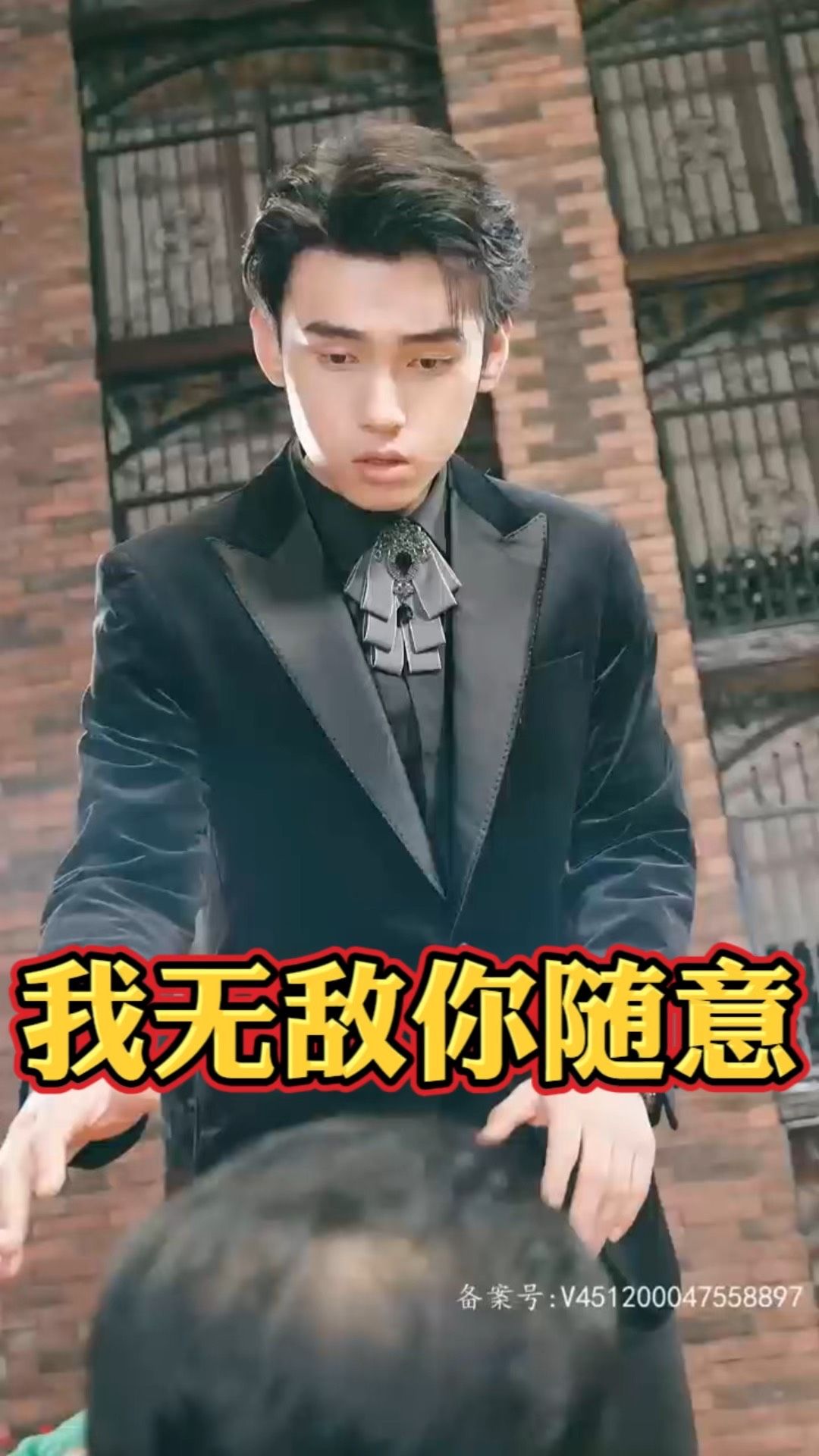 我无敌你随意封面图