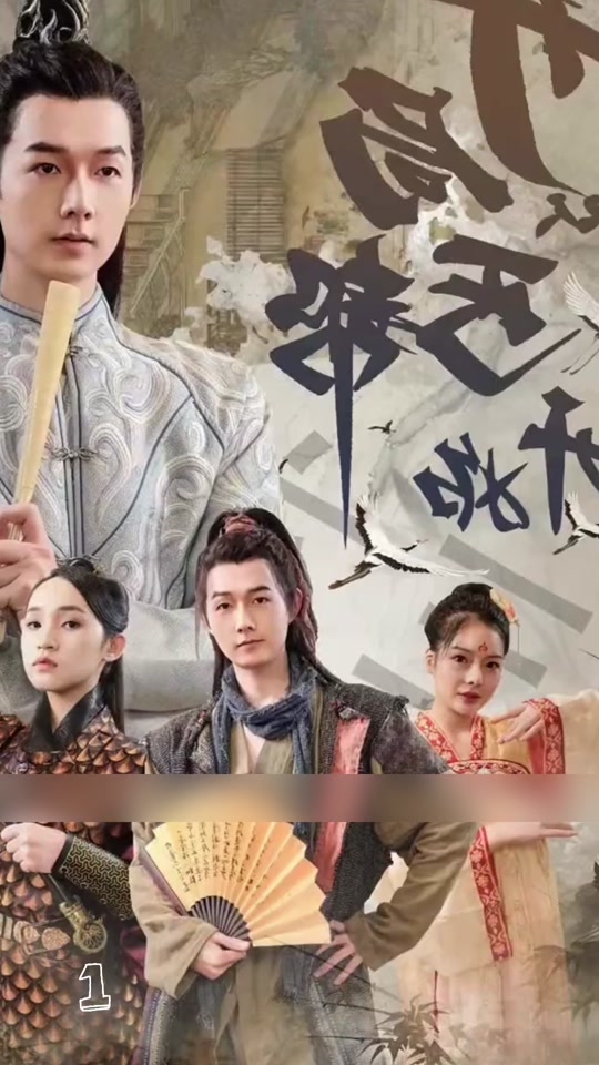 开局从丐帮开始封面图