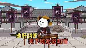 大唐秦公子封面图