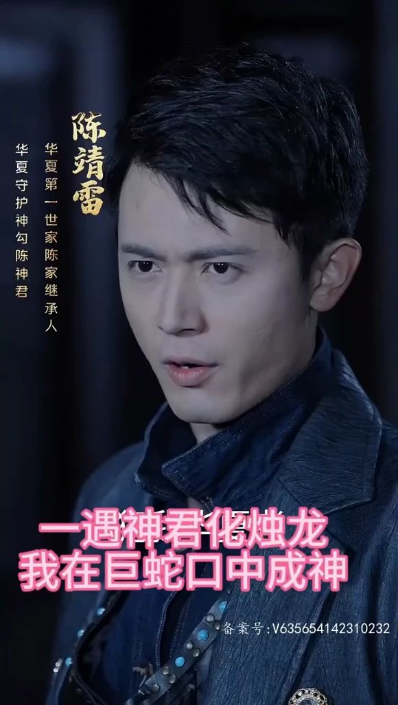 一遇神君化烛龙(我在巨蛇口中成神)封面图