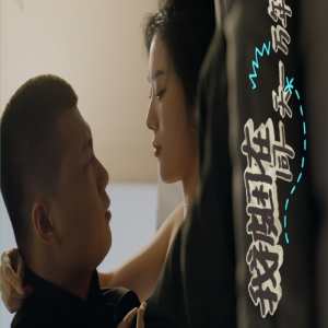 新版我被困在同一天一万年封面图