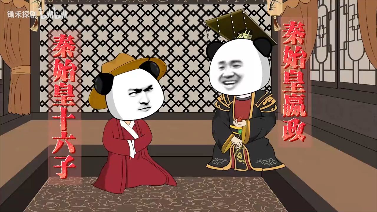 梦回大秦封面图