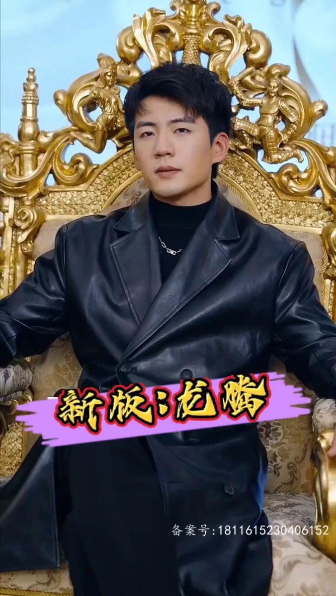 新版：龙腾封面图