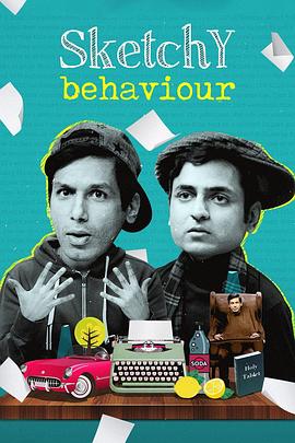 粗略行为封面图