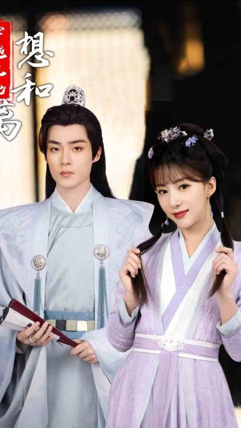 穿越王妃想和离封面图